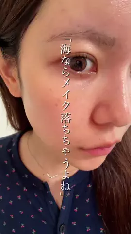 きなこもちのTikTok投稿