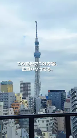 kaori.fjt | 東北の今を彩る風景発信のTikTok投稿