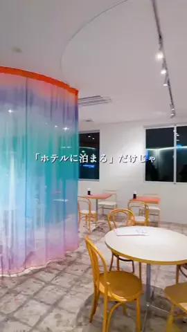 kaori.fjt | 東北の今を彩る風景発信のTikTok投稿