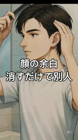 monoshiri_shitsujiのTikTok投稿