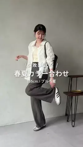 まなてぃｰのTikTok投稿
