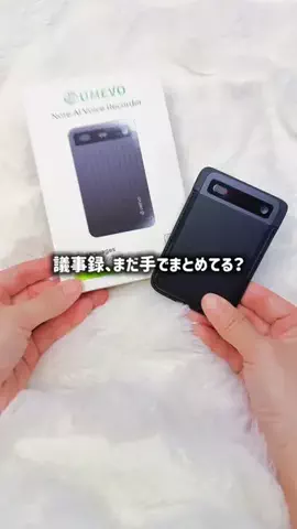 kaori.fjt | 東北の今を彩る風景発信のTikTok投稿