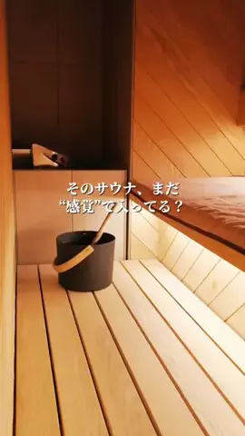 kaori.fjt | 東北の今を彩る風景発信のTikTok投稿