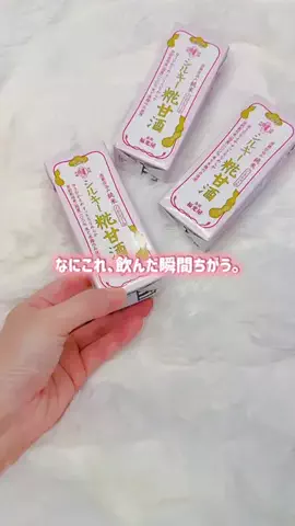 kaori.fjt | 東北の今を彩る風景発信のTikTok投稿
