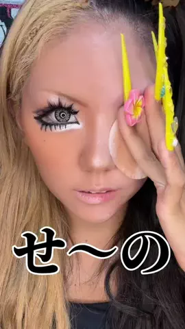 ゆ～ちょぱ🌺🍠ギャルYouTuberのTikTok投稿