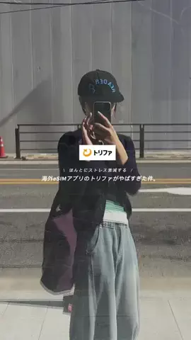 ぽんづのTikTok投稿