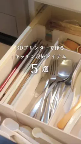 みずき | 結婚２年目の節約レシピのTikTok投稿