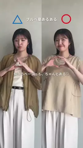 まなてぃｰのTikTok投稿