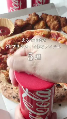 みずき | 結婚２年目の節約レシピのTikTok投稿
