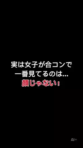 monoshiri_shitsujiのTikTok投稿