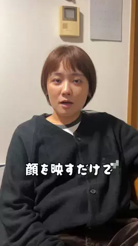 a i e iのTikTok投稿