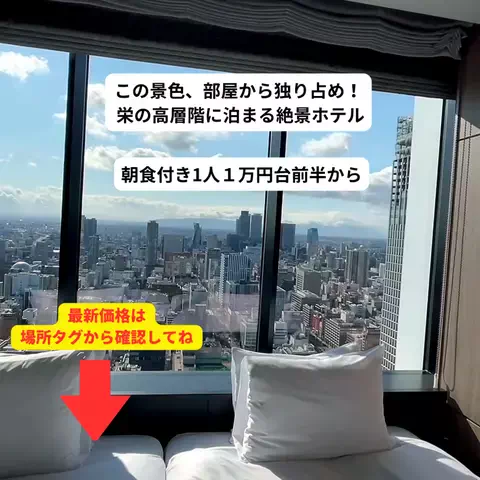 さと旅のTikTok投稿