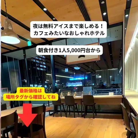 さと旅のTikTok投稿
