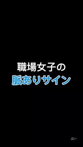 monoshiri_shitsujiのTikTok投稿