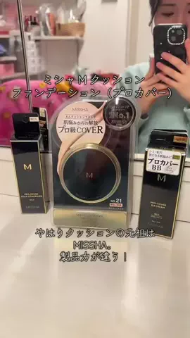 るかりおのTikTok投稿