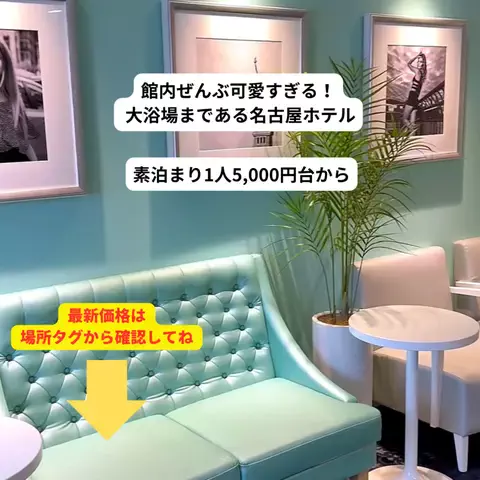 さと旅のTikTok投稿
