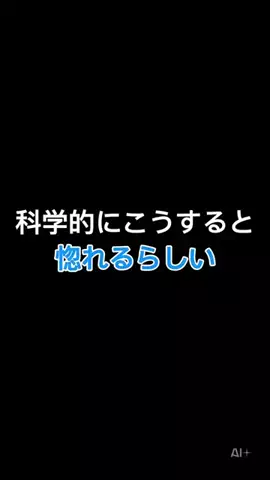 monoshiri_shitsujiのTikTok投稿