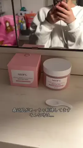 るかりおのTikTok投稿