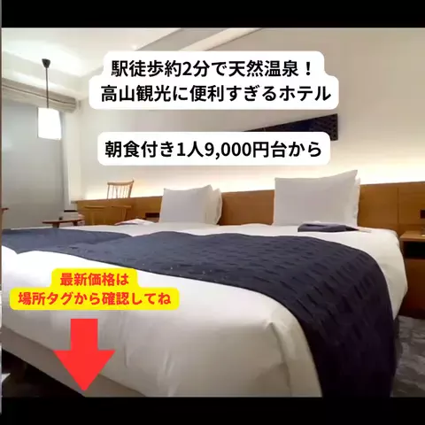 さと旅のTikTok投稿
