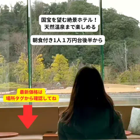 さと旅のTikTok投稿
