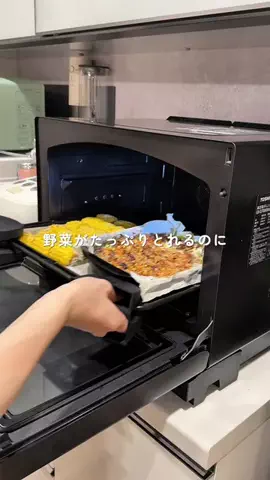 にこ⌇ 心のゆとりを作るオーブンレシピのTikTok投稿