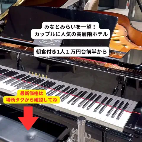さと旅のTikTok投稿