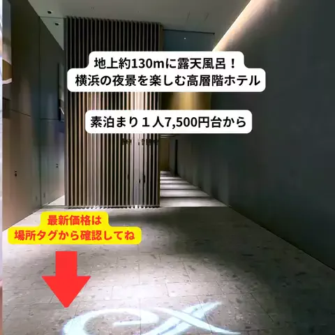 さと旅のTikTok投稿