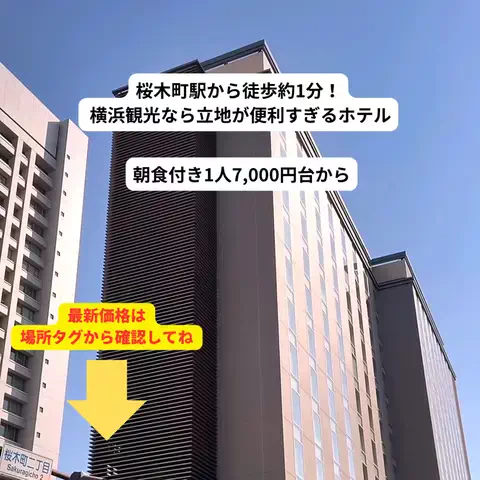 さと旅のTikTok投稿