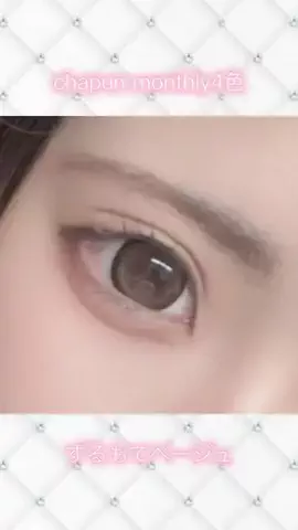 17さいのTikTok投稿