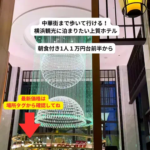 さと旅のTikTok投稿