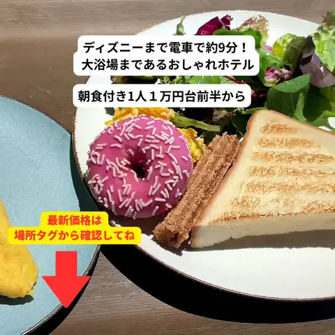 さと旅のTikTok投稿