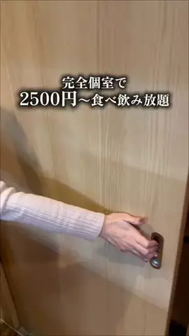 osaka.foodtripのTikTok投稿