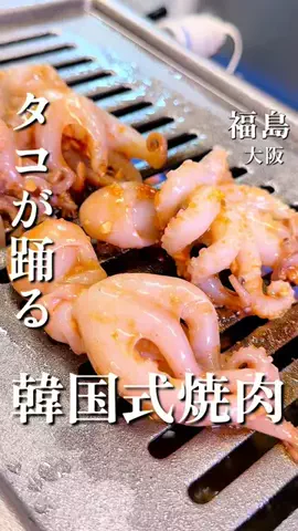 osaka.foodtripのTikTok投稿