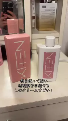 るかりおのTikTok投稿