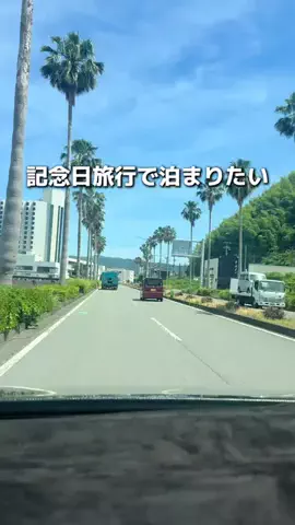 みける|神奈川発のおでかけカップルのTikTok投稿