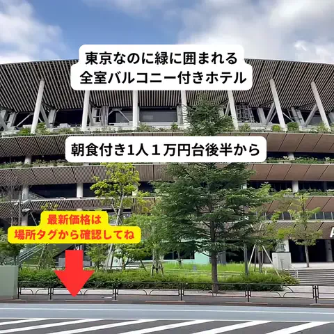 さと旅のTikTok投稿