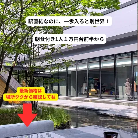 さと旅のTikTok投稿