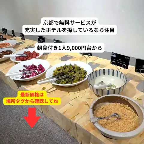 さと旅のTikTok投稿