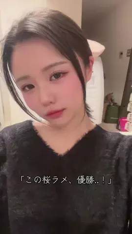 るかりおのTikTok投稿