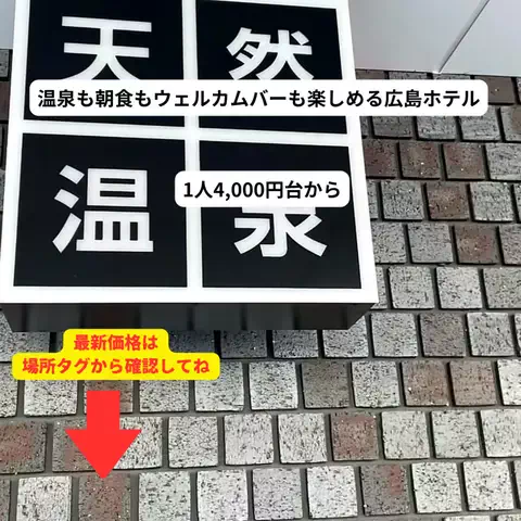 さと旅のTikTok投稿