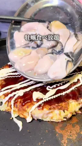 osaka.foodtripのTikTok投稿
