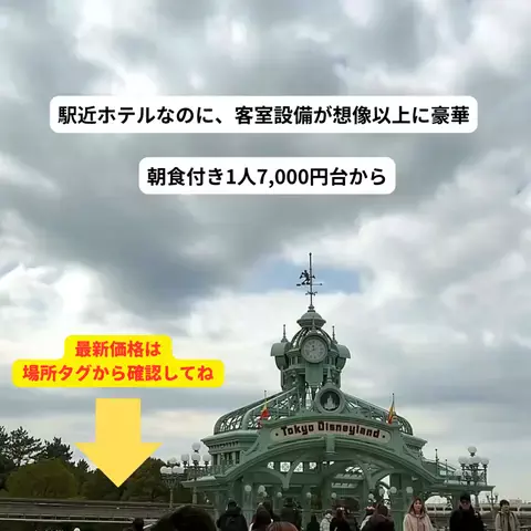 さと旅のTikTok投稿