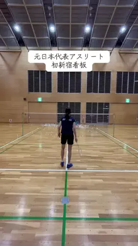 10月20日生誕祭🎂茜羽🏸💫✨絶対1位のTikTok投稿