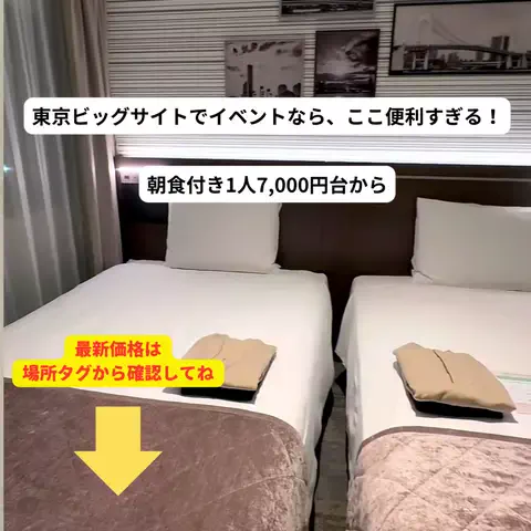 さと旅のTikTok投稿