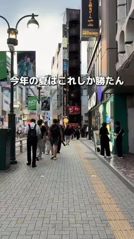 みける|神奈川発のおでかけカップルのTikTok投稿