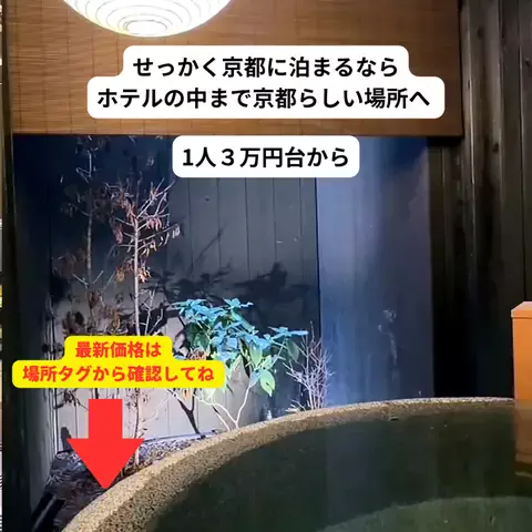 さと旅のTikTok投稿