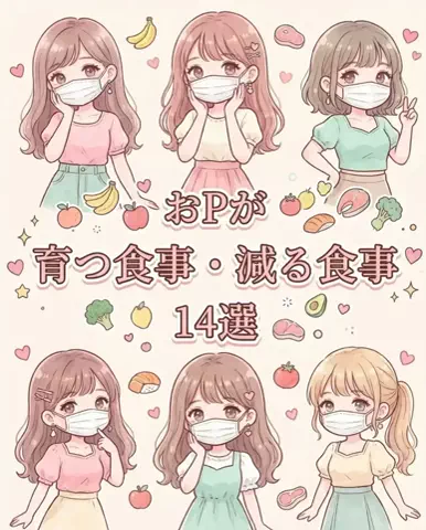 みくのTikTok投稿