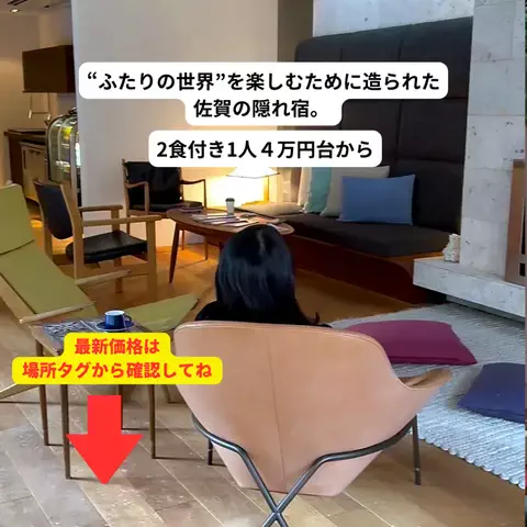 さと旅のTikTok投稿