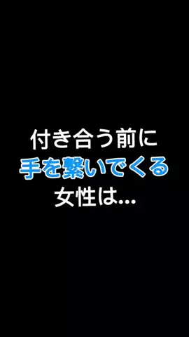 monoshiri_shitsujiのTikTok投稿