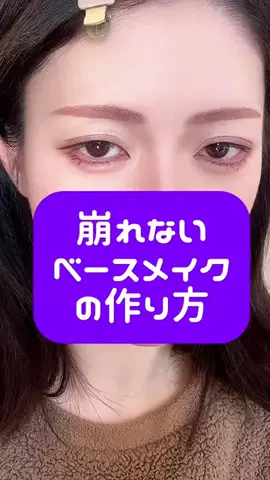 -燈炉-hiro-☪💄のTikTok投稿